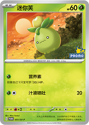 Smoliv Card