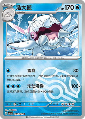 Cetitan Card