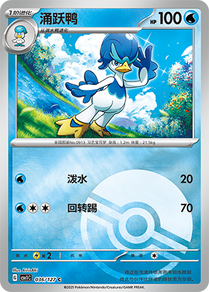 Quaxwell Card