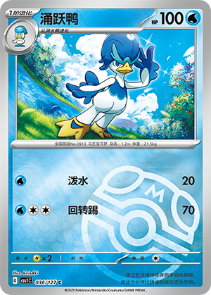 Quaxwell Card