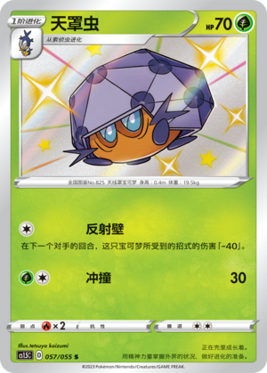 Dottler Card