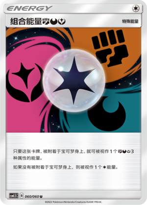 Unit Energy FDY Card