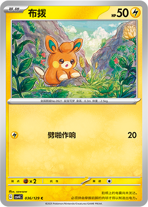 Pawmi Card