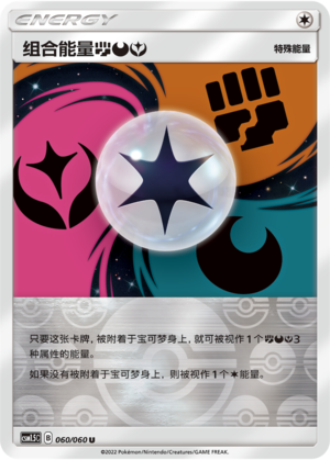 Unit Energy FDY Card