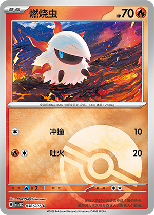 Larvesta Card