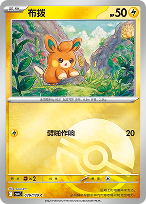 Pawmi Card