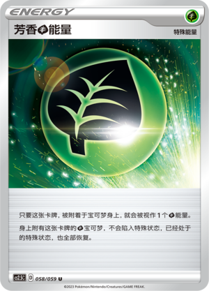 Aromatic Grass Energy Card