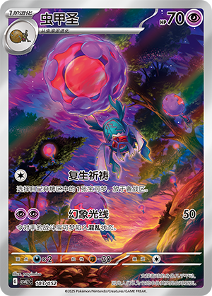 Rabsca Card