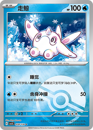 Cetoddle Card
