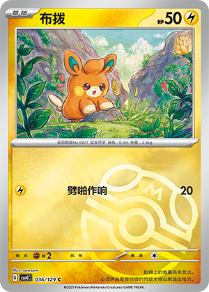 Pawmi Card