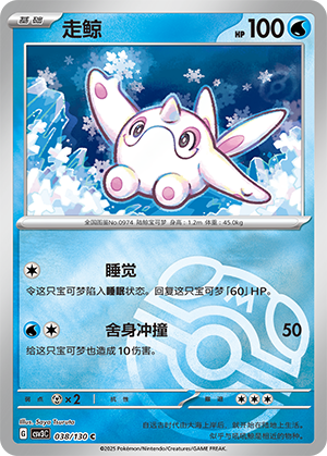 Cetoddle Card