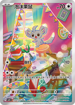 Minccino Card
