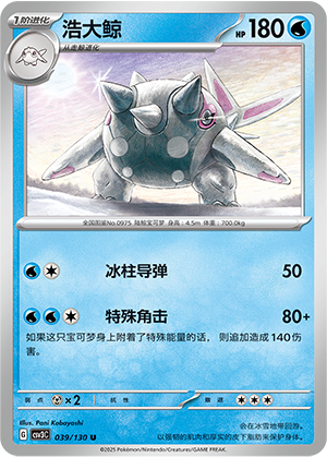 Cetitan Card