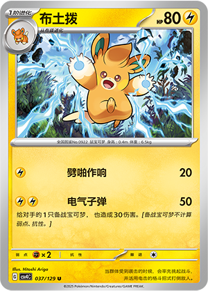 Pawmo Card