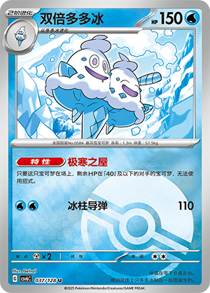 Vanilluxe Card