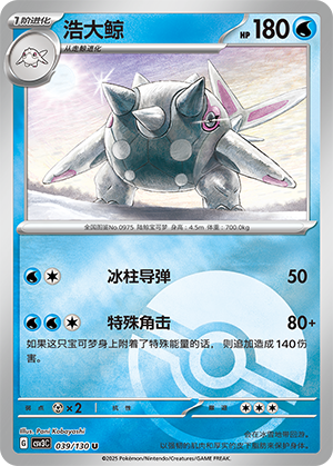 Cetitan Card