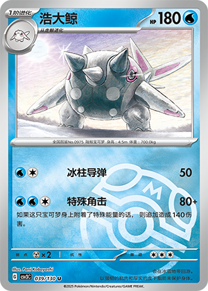 Cetitan Card