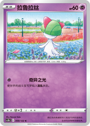 Ralts Card