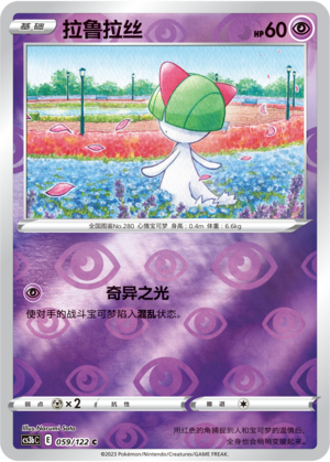 Ralts Card