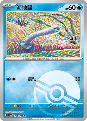 Wiglett Card