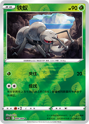 Durant Card