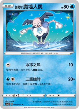 Galarian Mr. Mime Card