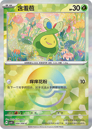 Budew Card