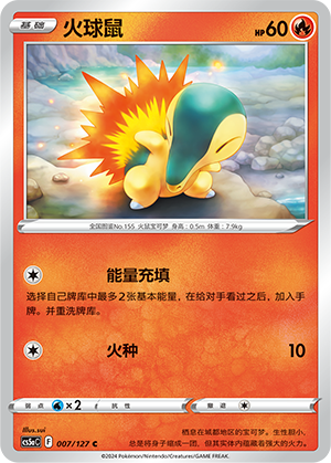 Cyndaquil Card
