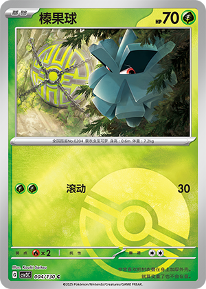 Pineco Card