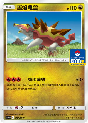 Turtonator Card