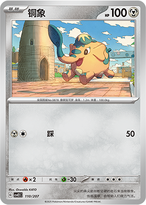 Cufant Card