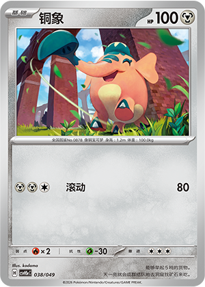 Cufant Card