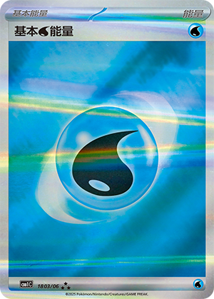 Basic Water Energy Card