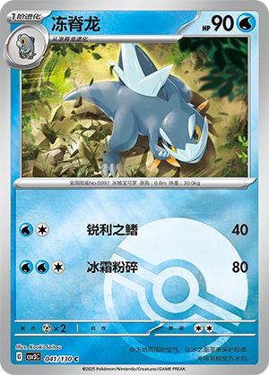 Arctibax Card