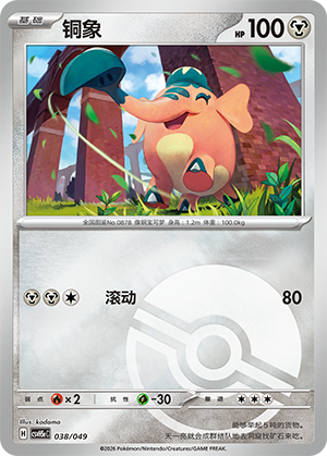 Cufant Card