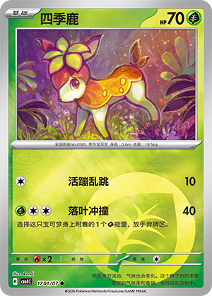 Deerling Card