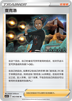 [Trainer] Grant Card