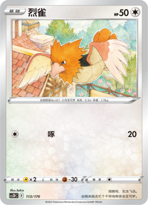 Spearow Card