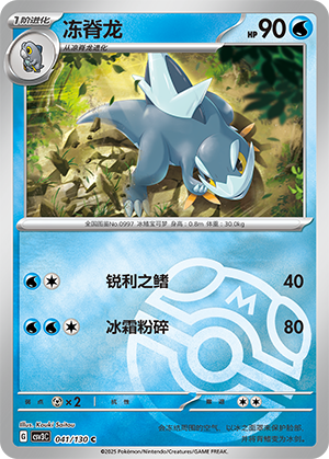 Arctibax Card