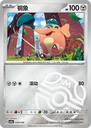 Cufant Card