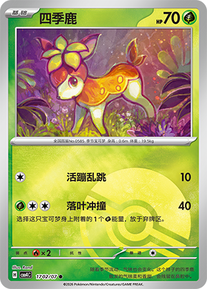 Deerling Card
