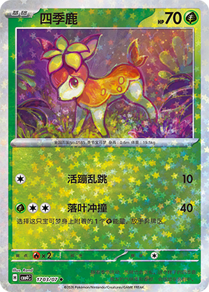Deerling Card