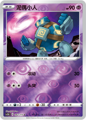 Golett Card