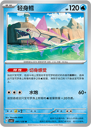 Veluza Card