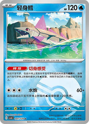 Veluza Card