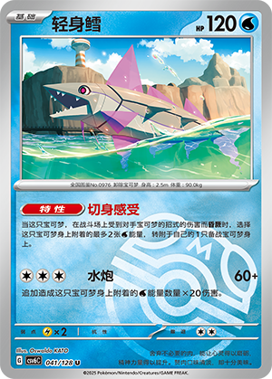 Veluza Card
