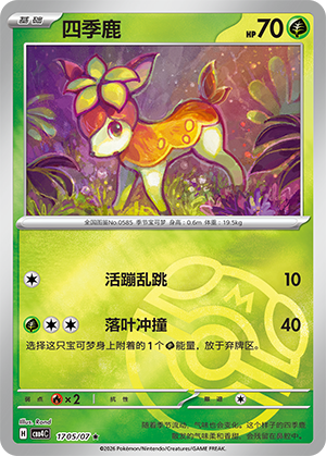 Deerling Card