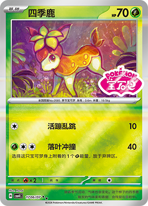 Deerling Card