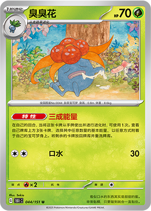 Gloom Card