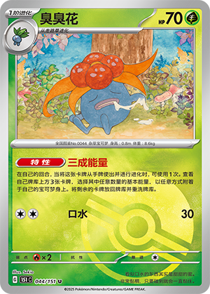 Gloom Card